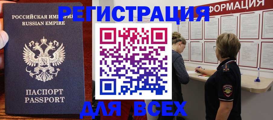 регистрация для школы в Свердловской области