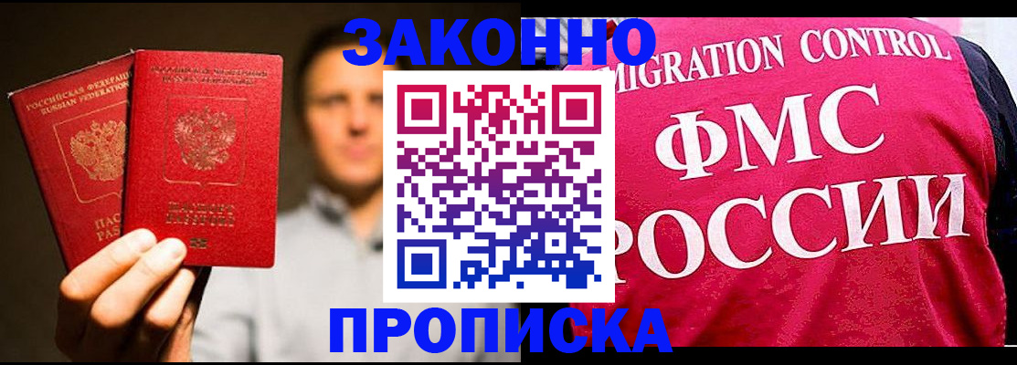 временная регистрация собственник в Свердловской области
