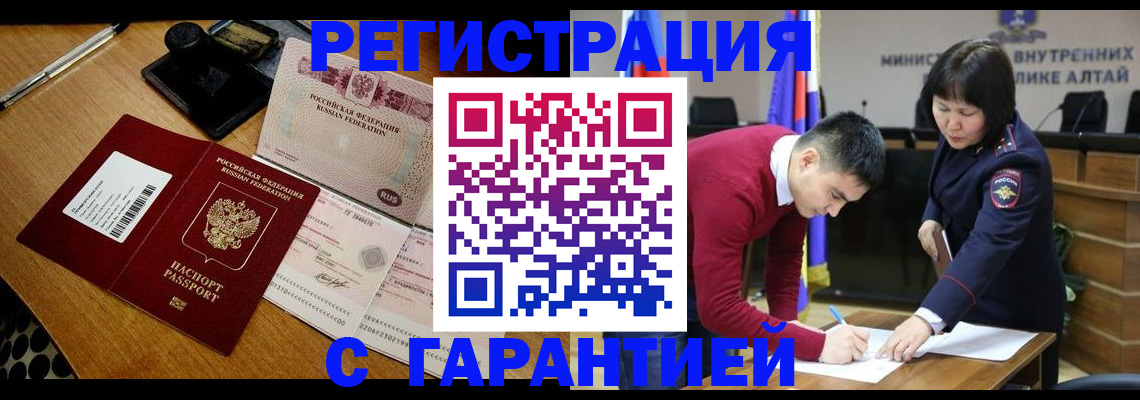 временная регистрация 2025 в Свердловской области